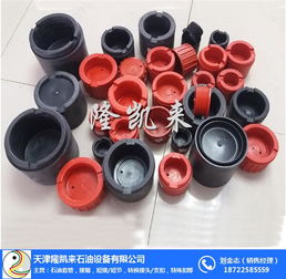 塑料护丝帽 隆凯来塑料丝在工业防护领域的卓越应用